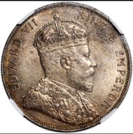 1905香港半圓NGCMS62靚包槳