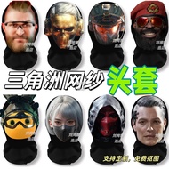 Good Things go Delta Action Headgear Veyron Eroded Gold Rose Mask Game Merchandise Seyron Eroded Gol