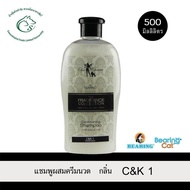 CHICK & CHARM CONDITIONING แชมพู ชิค & ชาร์ม กลิ่น C&K 1(สีขาว) 500 มิลลิลิตร