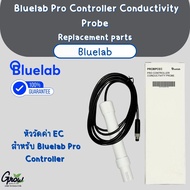 Bluelab Replacement parts Ec probe อะไหล่เปลี่ยนหัววัด EC นำเข้าแท้ 100%