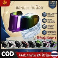 Halcyon Helmet Visor AXK 909 Clear Color Full-Face Lens View Protects Against Wind And Dust. Easy To