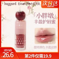 Hot Sale#haggard黑烬伊莫怪兽小胖墩护唇蜜玻璃镜面有色口红伪素颜不挑皮cj05