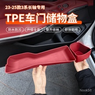 Sesuai untuk 23-25 ​​BMW 3 Siri 5 Siri TPE Slot Pintu Penyimpanan Penyusun X3 X5 Aksesori Hiasan Dal
