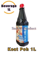 (Wholesale) 各种浓缩饮料 All Concentrated Juice/Tea: KekwaPenang Famous Syrup 1L chrysanthemum tea/Nutmeg槟