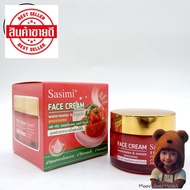 (แต่งหน้า) SASIMI Watermelon&Tomato Face Cream ครีมบำรุงผิวหน้า สูตรแตงโม มะเขือเทศ