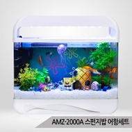 SpongeBob Fish Tank Set AMZ-2000A SpongeBob Aquarium Set