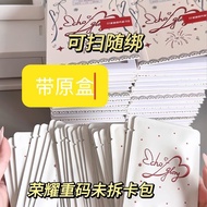 热卖中TF家族四代新音卡包全新未拆封重码带原装盒款选好货 On sale: TF Family 4th Generation New Sound Card Pack, brand new, unope