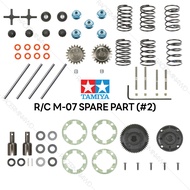 TAMIYA R/C M-07 Spare Part (2) Parts For Rc Cars 42168 42259 50598 50600 51093 51460 51462 51464 514