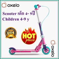 สกู๊ตเตอร์เด็ก 4-8 ปี OXELO ของแท้ สกู๊ตเตอร์พร้อมเบรกสำหรับเด็ก Scooter OXELO Children's Scooter With Brake - Purple 4-8 year