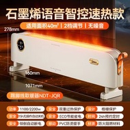 #N/A - 美的踢腳線取暖器年新款石墨烯家用節能暖風電暖器