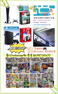 🌟超高價回收各類二手遊戲及主機 [灣仔實體店]