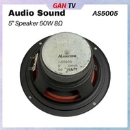 1pc Sound 5.8" Inch 50W 8 Ohm 146MM Portable Audio Speaker Unit 50 Watt 8Ohm 138MM GANTV