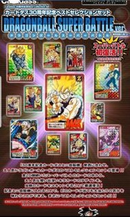 全新 行版 Bandai Carddass 30th Anniversary Best Selection Set 龍珠 激鬥Ver.1 閃卡 咭