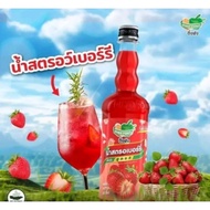 DING FONG kordial in Thailand dengan pelbagai perisa