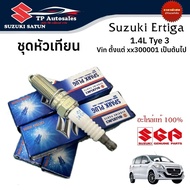 Spark Plug Set Suzuki Ertiga 1.4L Tye 3