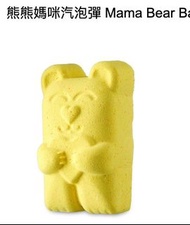LUSH 熊熊媽咪氣泡彈 Mama Bear Bath Bomb