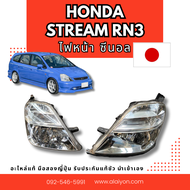 RN3 STREAM HONDA รวมอะไหล่ ไฟหน้า ไฟท้าย ซีนอล ในรุปเป็นโคมดำ ตัวตั้งสายพาน มือสองญี่ปุ่น ของแท้