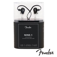 志達電子 NINE 1 美國Fender 黑/藍 二色可選 PRO IEM系列 入耳式監聽耳機