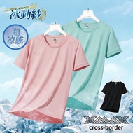 288-Wicking King XMAX Ice Yarn-BD888 Yarn Women's Short-Sleeved T-Shirt Comfortable Super Elastic Co