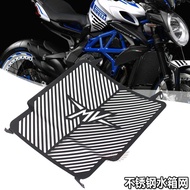 Suitable for MV AGUSTA Augusta BRUTALE/DRAGSTER/TURISMO Modified Water Tank Net