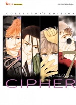 Cipher Collector's Edition เล่ม 7