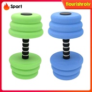 [Flourish] Aquatic Dumbbells Professional Swimming Barbell Water Sports Water Dumbbells