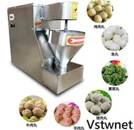 [廠商直銷]有定速/調速款200顆/分 自動肉丸成型機 魚丸機 貢丸機 肉丸機//另有絞肉機切肉機打漿機