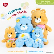 (พร้อมส่งทันที) ตุ๊กตาแคร์แบร์ รุ่นใหม่ 𝑵𝒆𝒘 𝟐𝟎𝟐𝟒✨ Eco Series Care Bears Thailand สินค้าลิขสิทประเทศไทย ของแท้100%