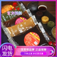Lin Heung Tea House Low Sugar Red Bean Paste Lotus Paste Black Sesame Pineapple Custard Steamed Stuf