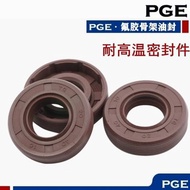 Wall-breaking machine water seal ring 8x16x5 8*15*5 8/16/4 heat-resistant and corrosion-resistant oi