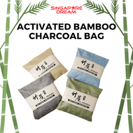 500g Activated Charcoal Bag Charcoal Dehumidifier Deodorizer Car Household Dehumidification Remove Formaldehyde