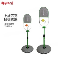 Pickleball/Tennis Topspin Swing Trainer, Kids/Adults Tennis Pickleball Tennis Practice Equipment