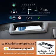 Deep Blue S05 S07 S7 SL03 L07 S09 HUD พัดลมป้องกันฝุ่น ตกแต่งภายในรถยนต์ เครื่องมือป้องกันฝุ่นสำหรับ