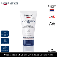 Eucerin Urea Repair PLUS 5% Urea Hand Cream 75ml + 48h dry skin relief ยูเซอริน ครีมบำรุงมือเข้มข้น 