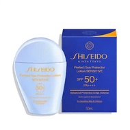 Shiseido 資生堂 全天候感肌抗禦防曬乳液 (敏感及嬰兒肌膚專用) 50ml