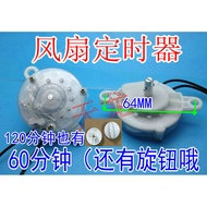 Electric Fan Timer Lucky Fan/Table Fan/Wall Fan Timer Mechanical Switch 60 120 Minutes