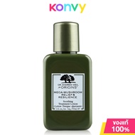 Origins Dr.Andrew Weil For Origins Mega-Mushroom Relief & Resilience Soothing Treatment Lotion 30ml 