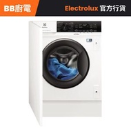 EW7W3866OF 8.0/4.0公斤 1600轉 嵌入式洗衣乾衣機
