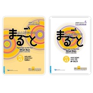 Marugoto Book Set Language Understanding + Communication Activities (Beginner Level 2/ A2) (First Ne