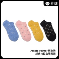 〔 Medium 〕 [Arnold Palmer Umbrella Brand] Classic Plaid Women's Invisible Socks (Women's Socks/Invis