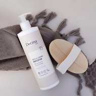 【Derma】大地有機蘆薈撫紋保濕乳 400ml