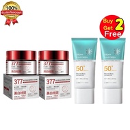 (ร้านไทย)2 แถม 2 ครีม377 บุ๋มปนัดดาของแท้ทาฝ้า 50g +ฟรี LANCER KING - ครีมกันแดด SPF 50+PA+++  กันแด