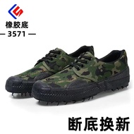 A-6💘Liberation Shoes Camouflage Training Rubber Vulcanized Shoes3517Labor Protection Shoes Farmland Construction Site Me