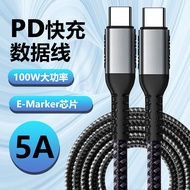 PD Fast Charging 100W Data Cable 5A Data Cable C to C Dual TYPE-C with E-marker Mobile Phone Chargin