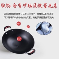 Double-Ear Pig Iron Wok Cast Iron Pot Non-Stick Cooker Uncoated round Bottom/Flat Bottom Thickened Chinese Pot Wok Household Wok Frying Pan Camping Pot Iron Pot