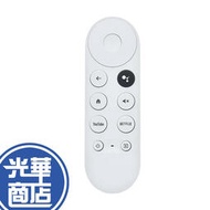[現貨]副廠遙控器 Chromecast Google TV 電視棒 遙控器 HD 4K with 光華商場