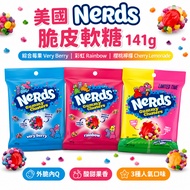 American Nerds Crispy Gummy 141g | Comprehensive Berry Very Berry | Rainbow Rainbow | Cherry Lemon C