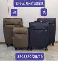 📣📣 88折優惠，只限8月1日至8月7日  時尚之選 超大容量移民留學ELLE20” 25”29” 防水布料綠色黑色行李箱 旅行喼 baggage suitcase luggage TSA lock 