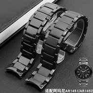 適用AR1410/1400/1451/1542弧口陶瓷手錶帶 磨砂亮光22mm彎頭腕帶