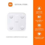 Xiaomi Body Composition Scale S400 เครื่องชั่งน้ำหนัก รองรับน้ำหนักได้ถึง 150kg รับประกันศูนย์ไทย 1